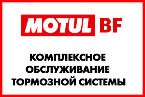 DF