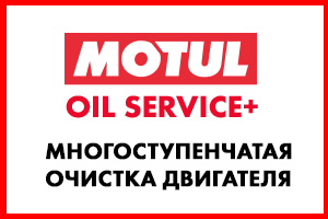 OIL