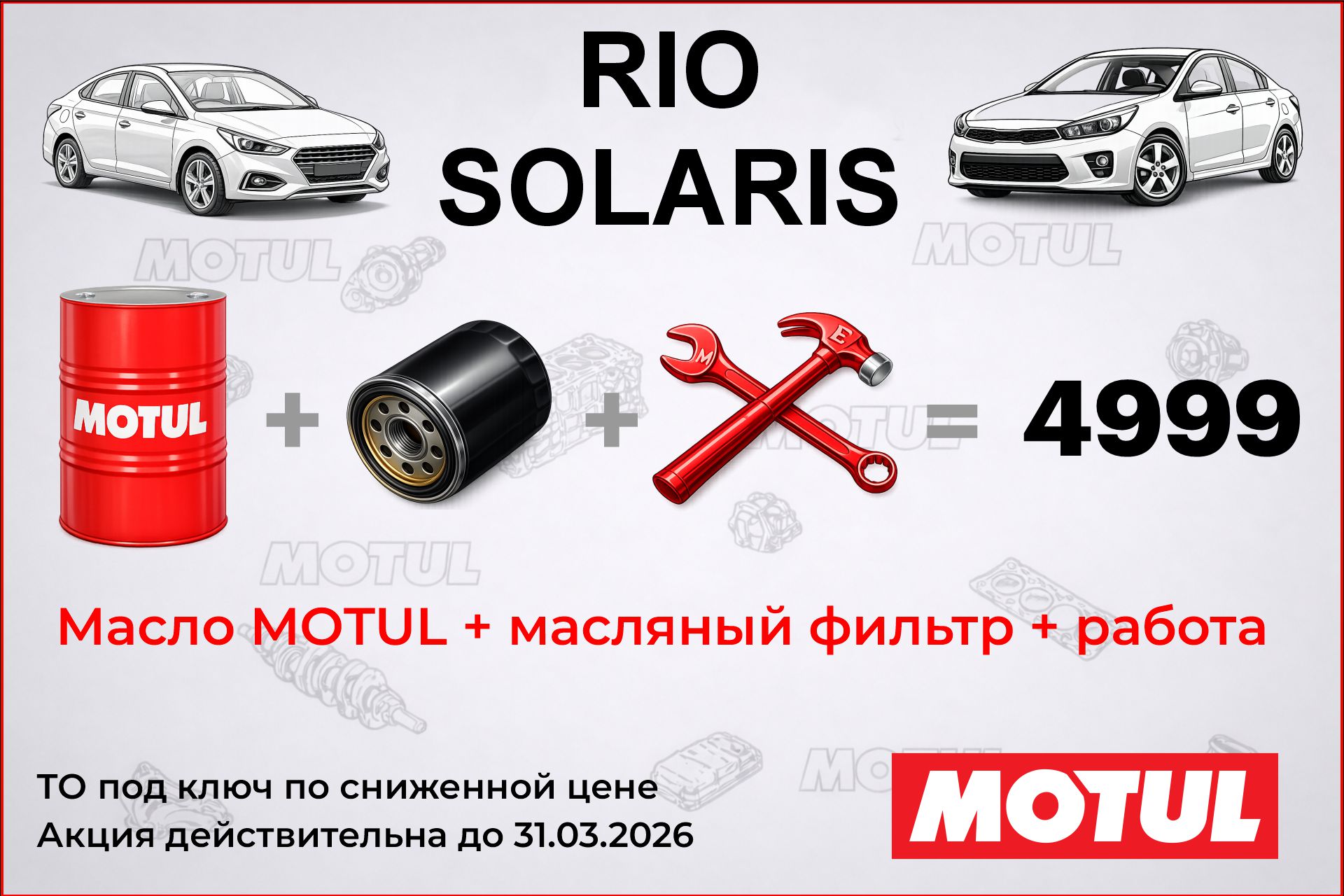 замена масла опель астра